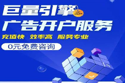 百度竞价广告成功案例：如何快速提升品牌曝光度