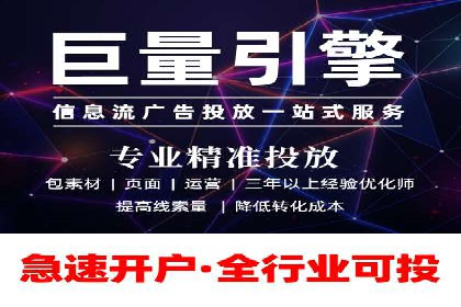 百度竞价包年服务：助力企业实现业绩突破